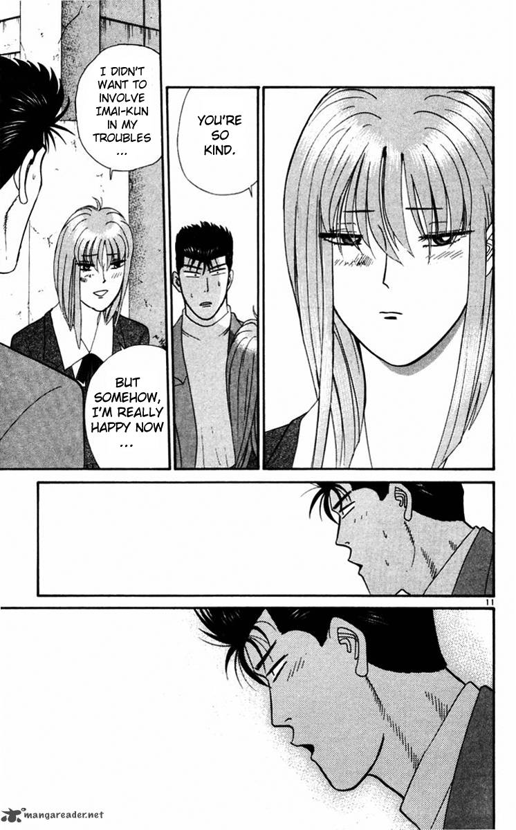 Kyou Kara Ore Wa 351 11