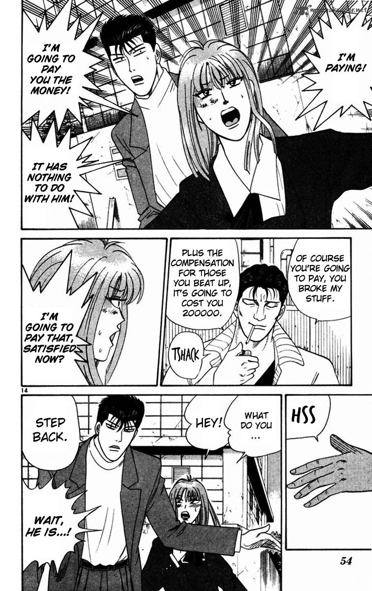 Kyou Kara Ore Wa 351 14