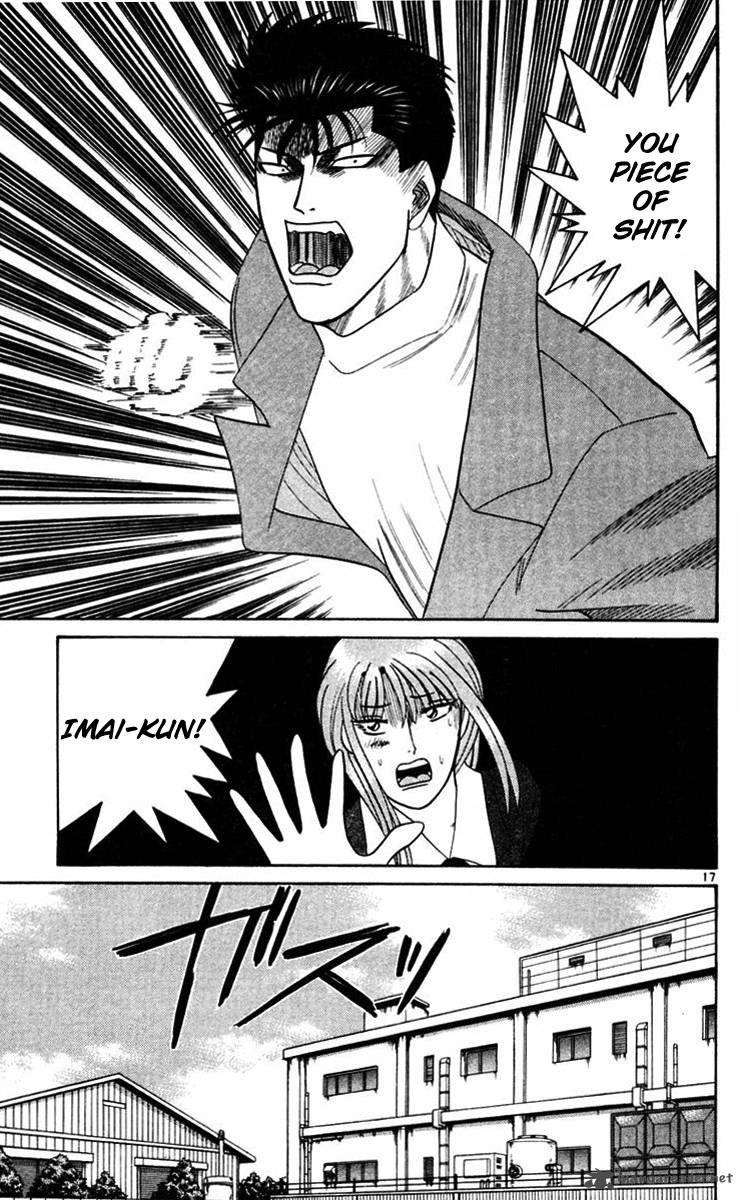Kyou Kara Ore Wa 351 17