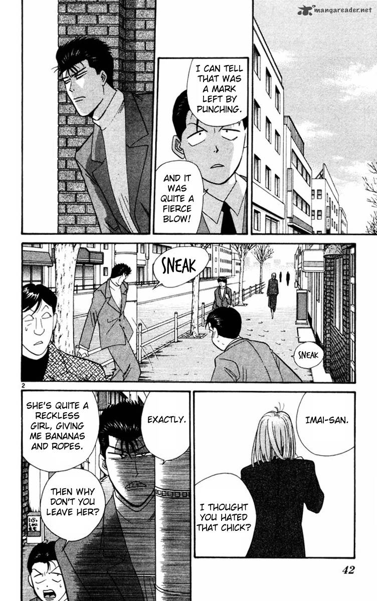 Kyou Kara Ore Wa 351 2