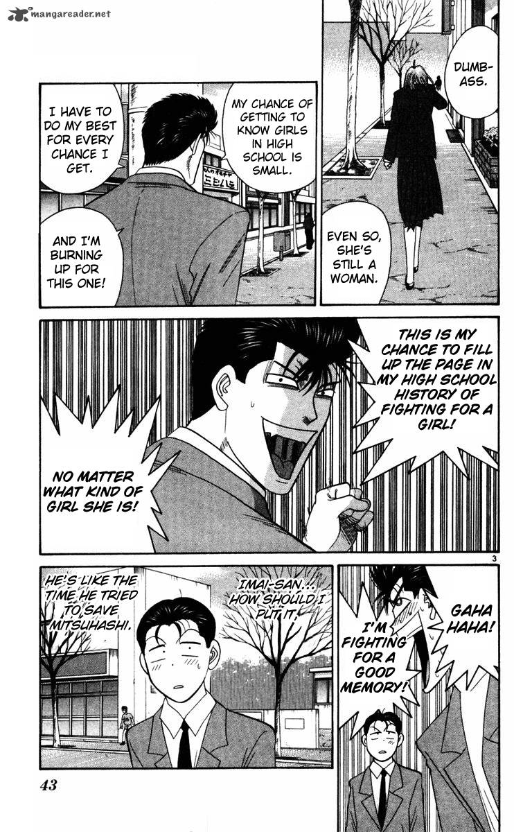 Kyou Kara Ore Wa 351 3