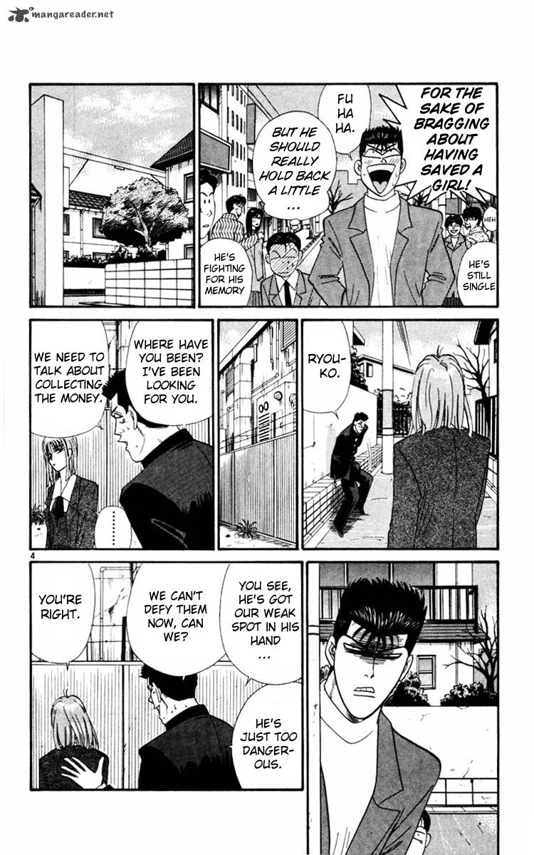 Kyou Kara Ore Wa 351 4