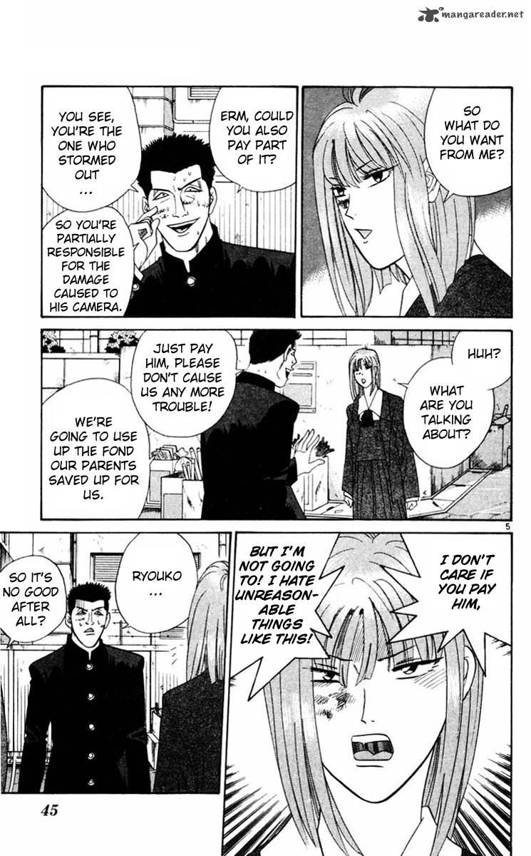 Kyou Kara Ore Wa 351 5
