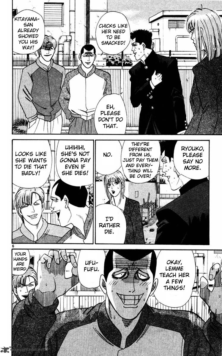 Kyou Kara Ore Wa 351 6