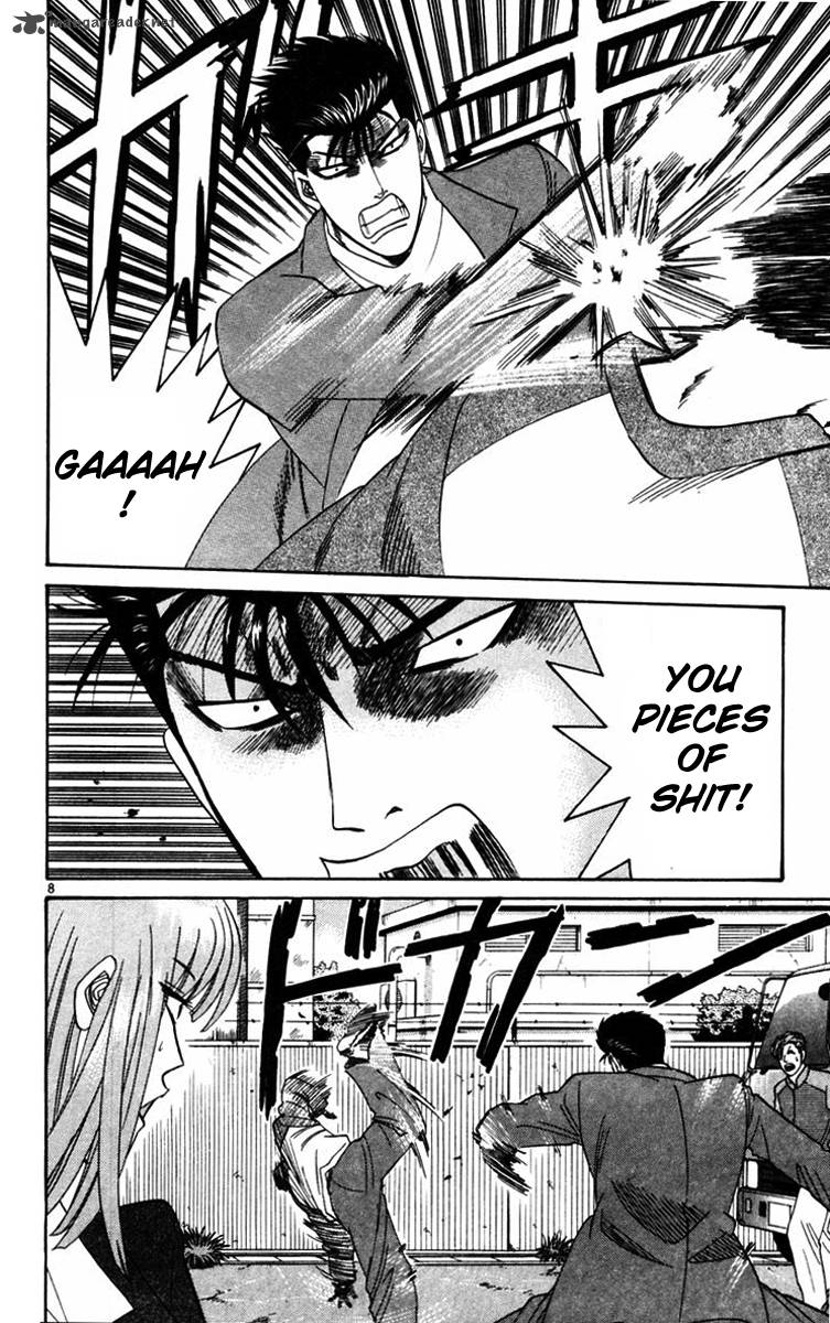 Kyou Kara Ore Wa 351 8