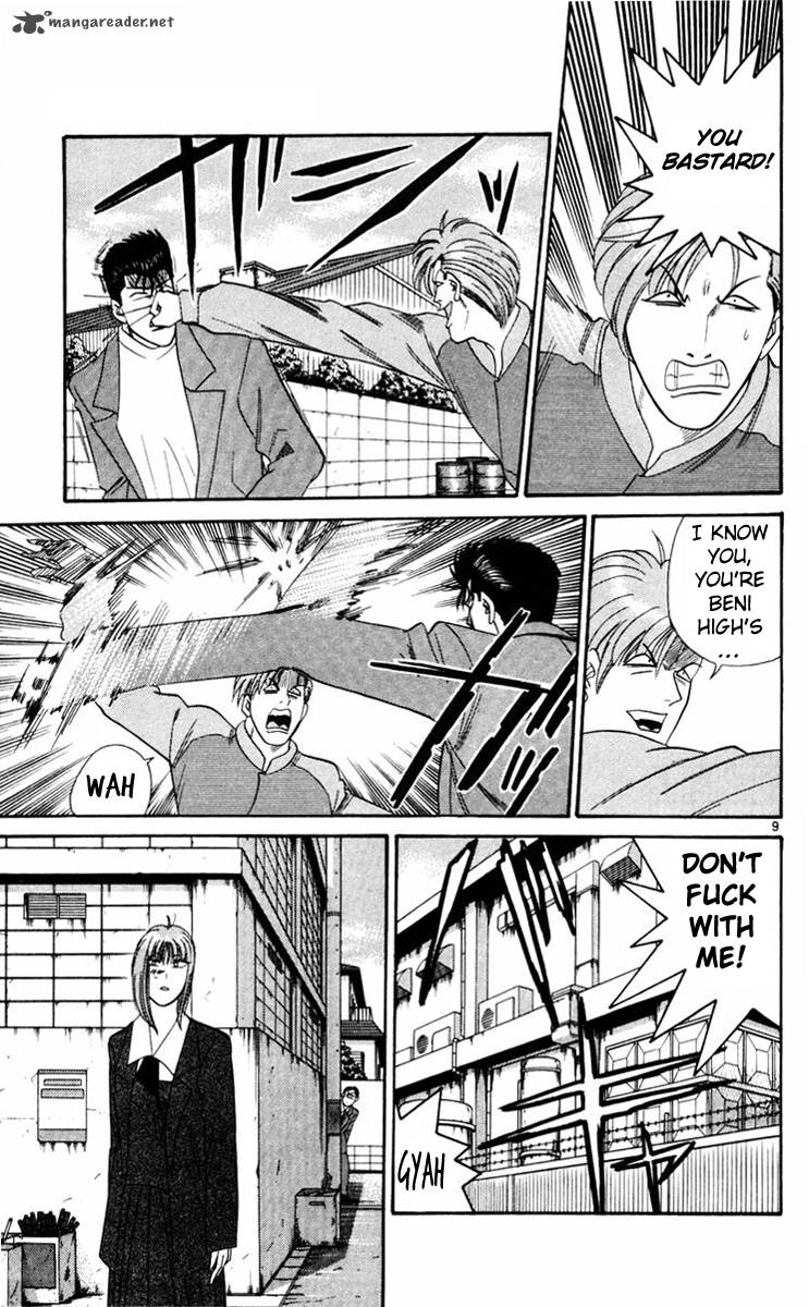 Kyou Kara Ore Wa 351 9