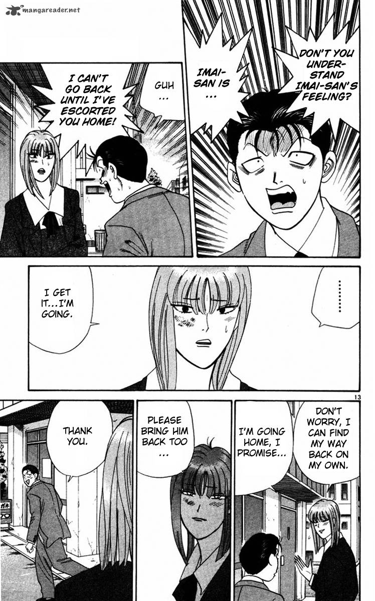 Kyou Kara Ore Wa 352 13