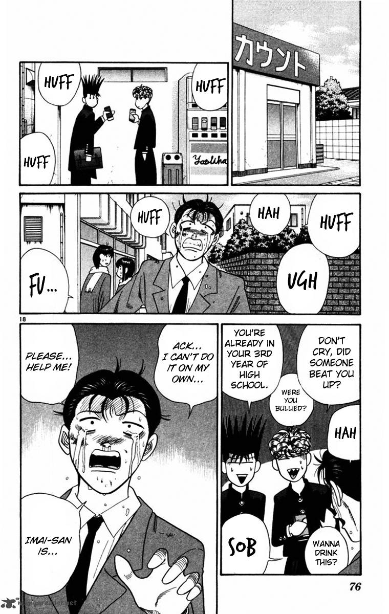 Kyou Kara Ore Wa 352 18