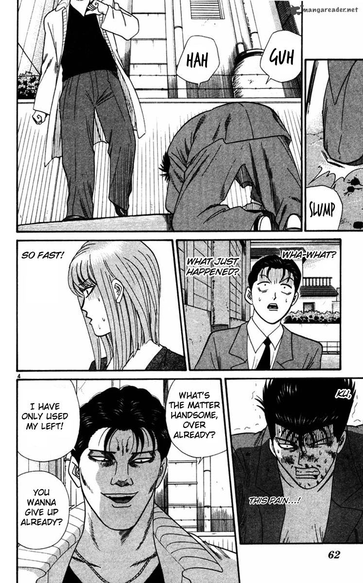 Kyou Kara Ore Wa 352 4