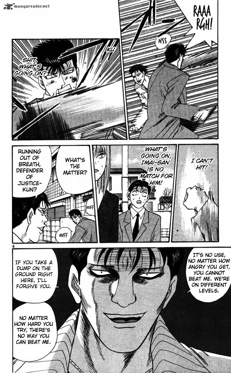 Kyou Kara Ore Wa 352 6