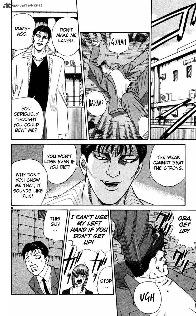 Kyou Kara Ore Wa 352 8