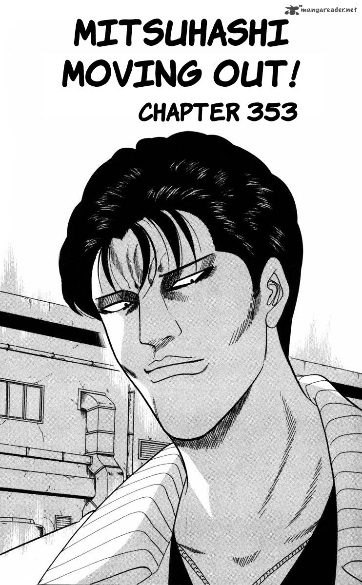 Kyou Kara Ore Wa 353 1