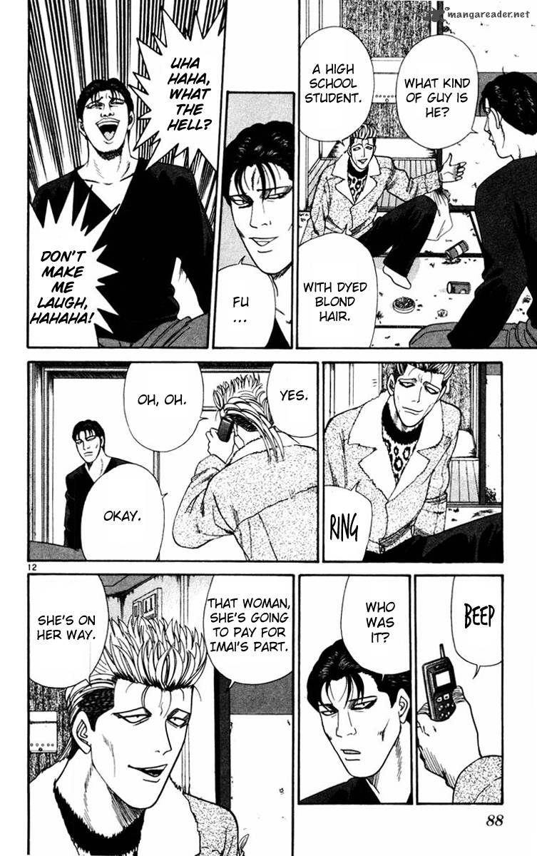 Kyou Kara Ore Wa 353 12