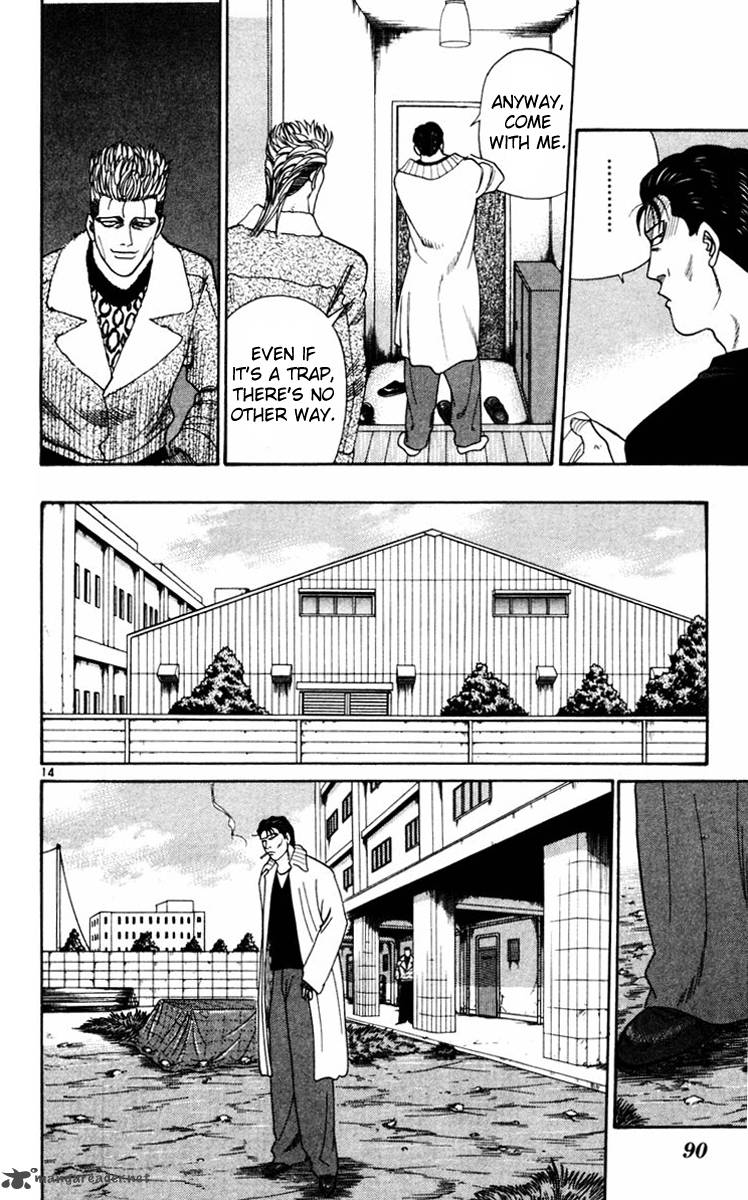 Kyou Kara Ore Wa 353 14