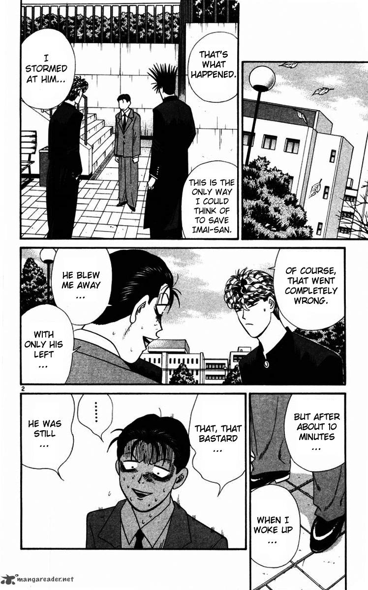 Kyou Kara Ore Wa 353 2