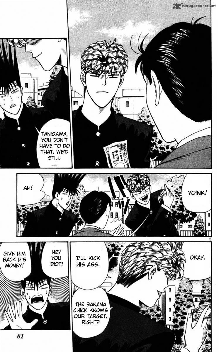 Kyou Kara Ore Wa 353 5
