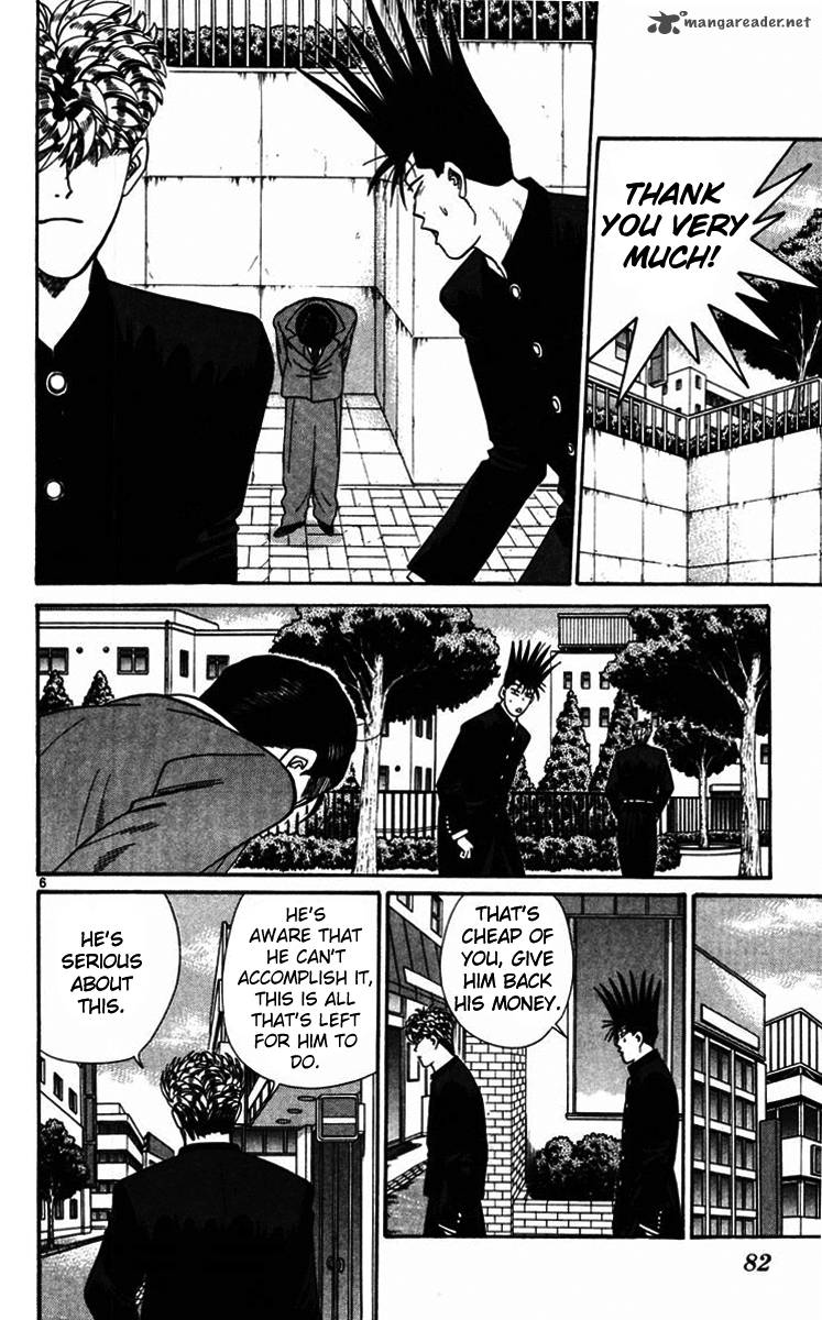Kyou Kara Ore Wa 353 6