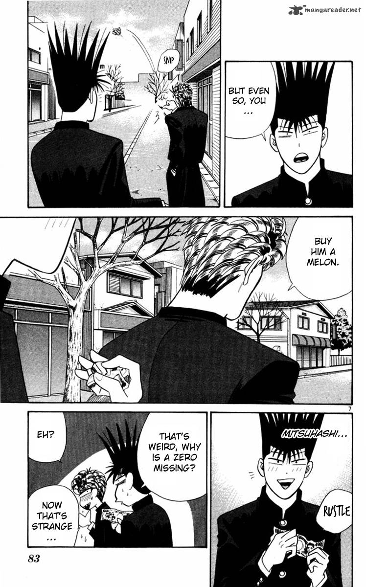 Kyou Kara Ore Wa 353 7