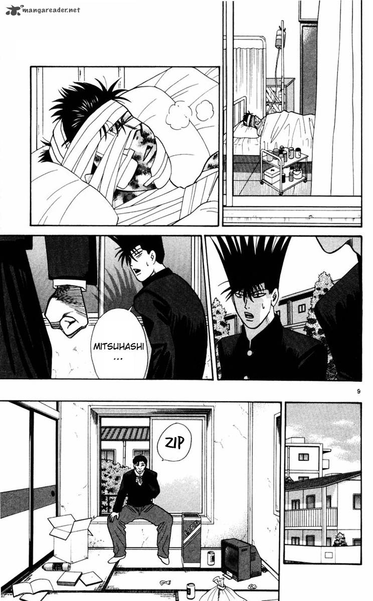 Kyou Kara Ore Wa 353 9