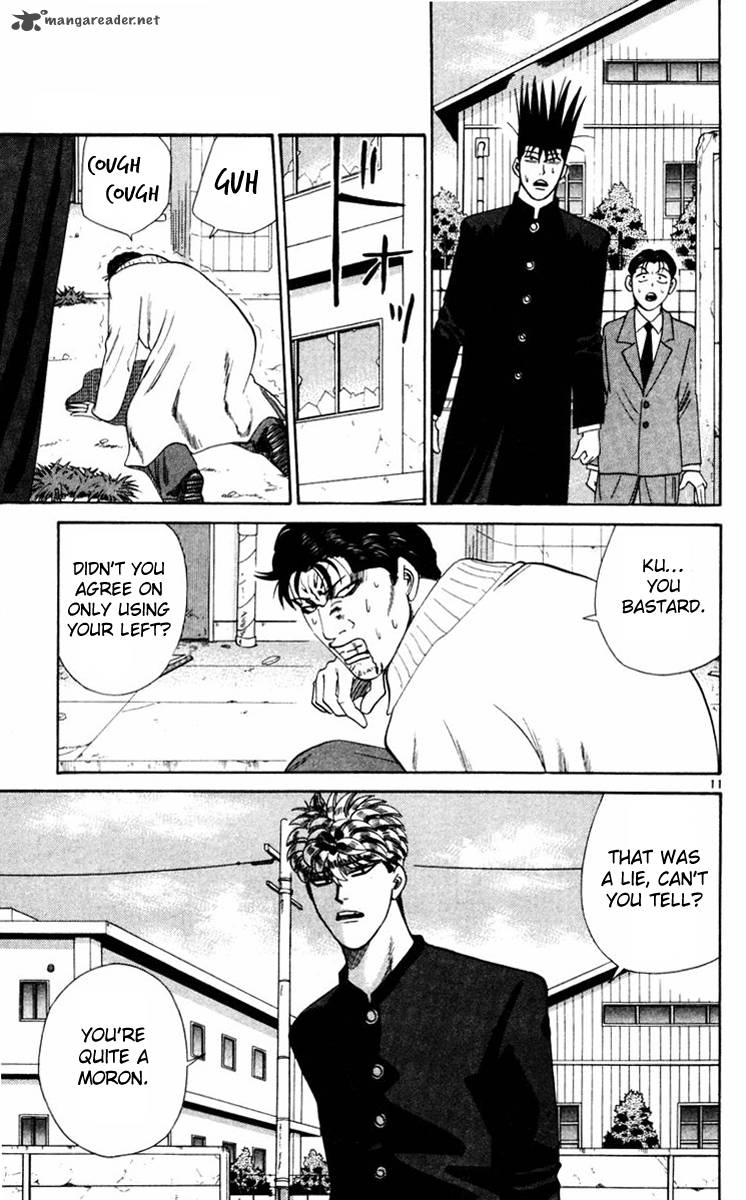 Kyou Kara Ore Wa 354 11