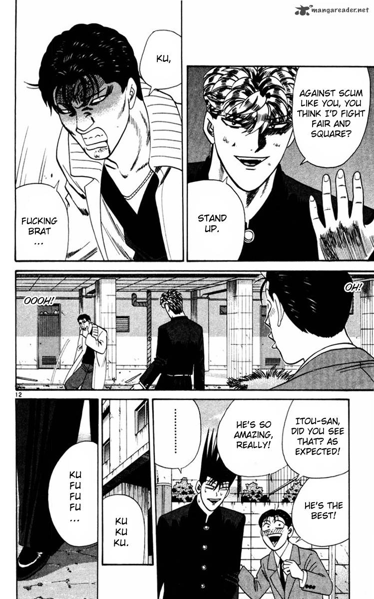 Kyou Kara Ore Wa 354 12
