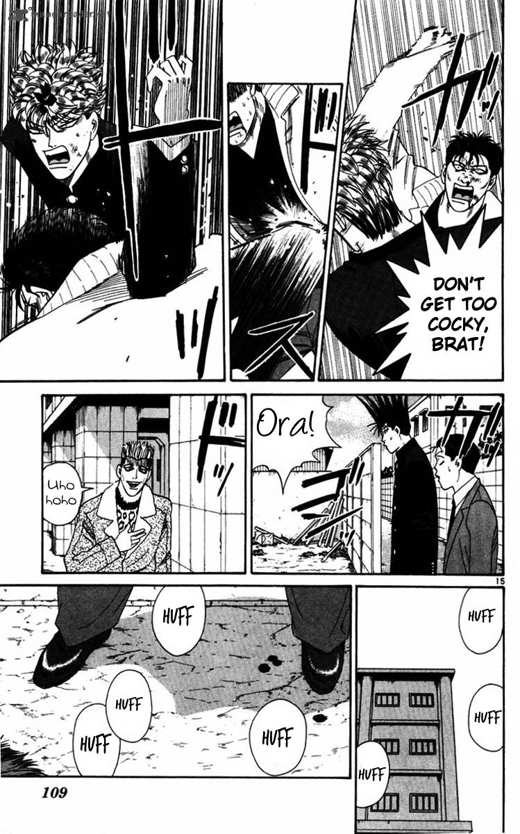 Kyou Kara Ore Wa 354 15
