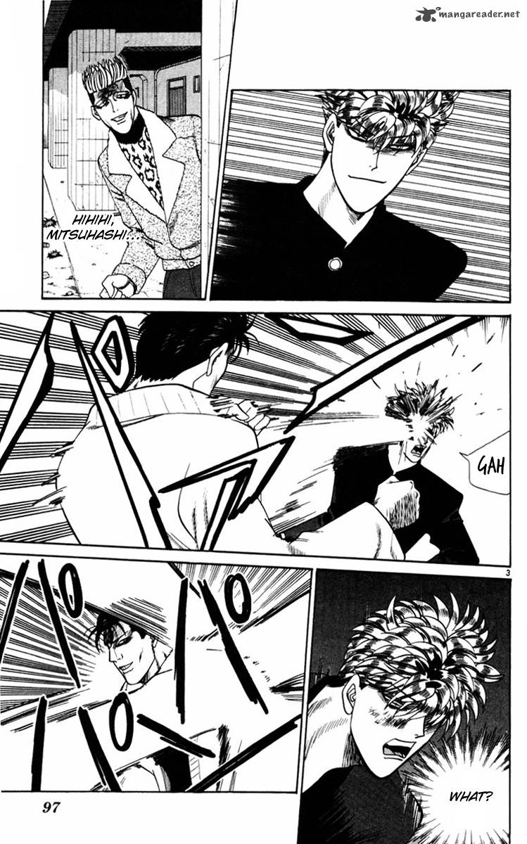 Kyou Kara Ore Wa 354 3