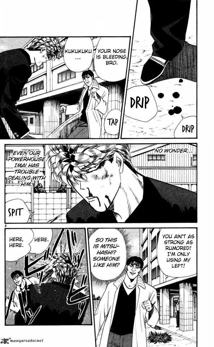 Kyou Kara Ore Wa 354 4
