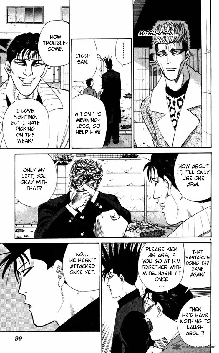 Kyou Kara Ore Wa 354 5