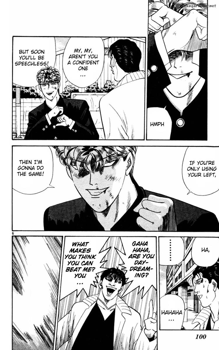 Kyou Kara Ore Wa 354 6