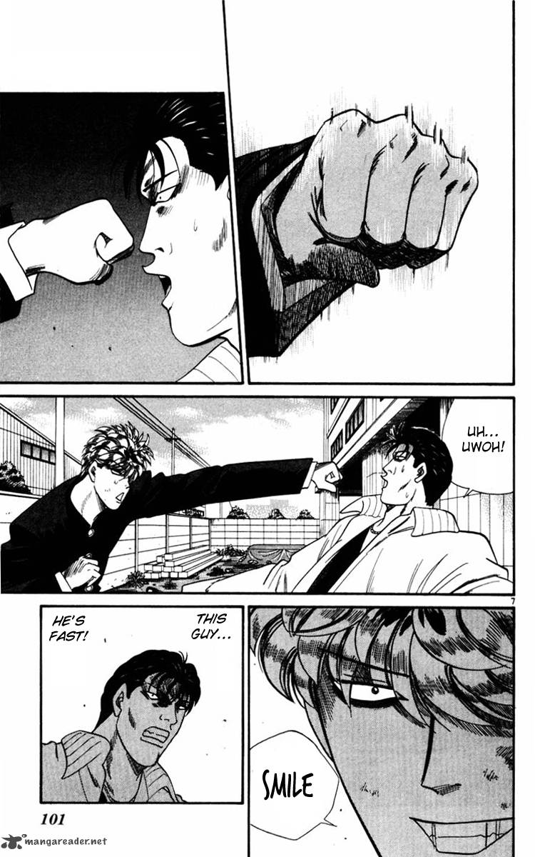 Kyou Kara Ore Wa 354 7