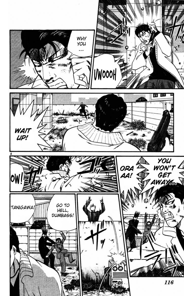 Kyou Kara Ore Wa 355 4