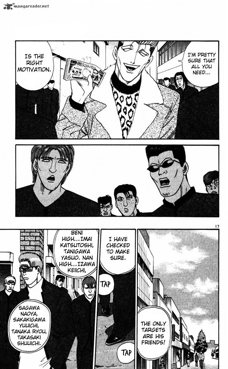 Kyou Kara Ore Wa 356 17