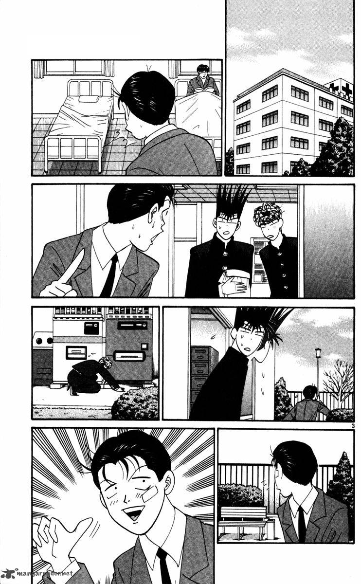 Kyou Kara Ore Wa 356 3
