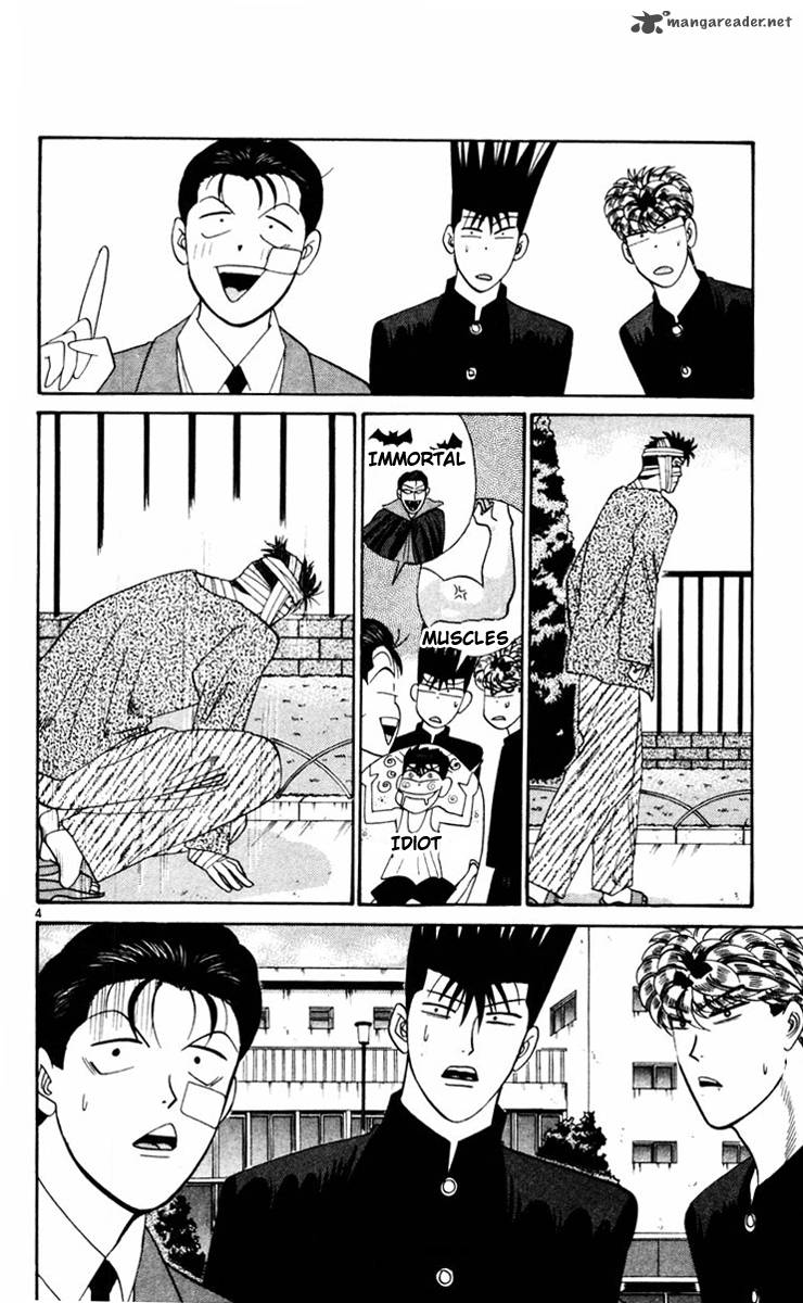 Kyou Kara Ore Wa 356 4