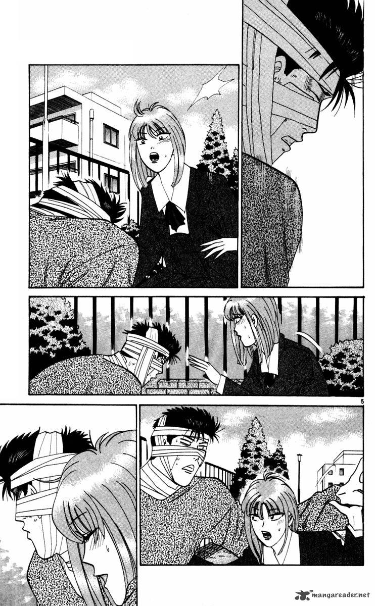 Kyou Kara Ore Wa 356 5