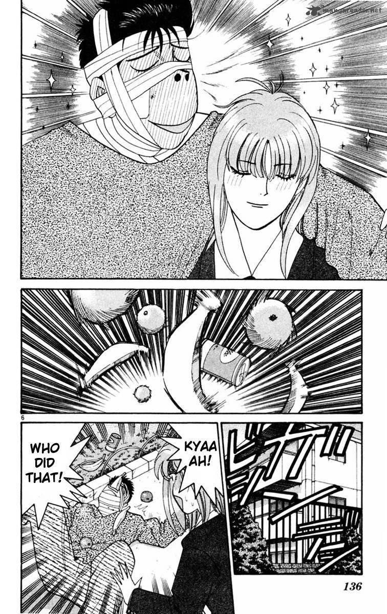 Kyou Kara Ore Wa 356 6