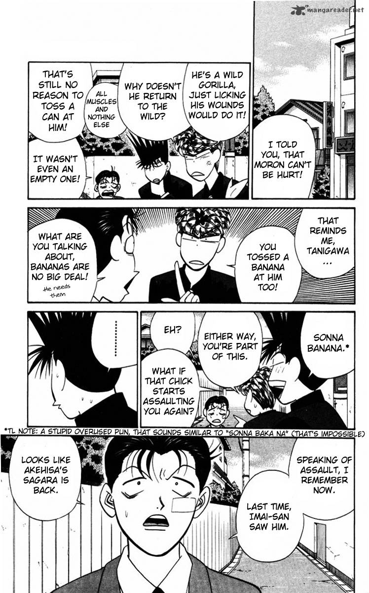 Kyou Kara Ore Wa 356 7