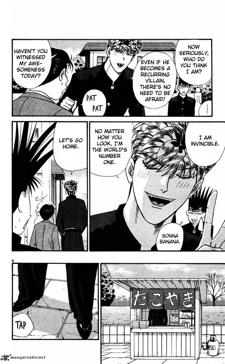 Kyou Kara Ore Wa 356 8