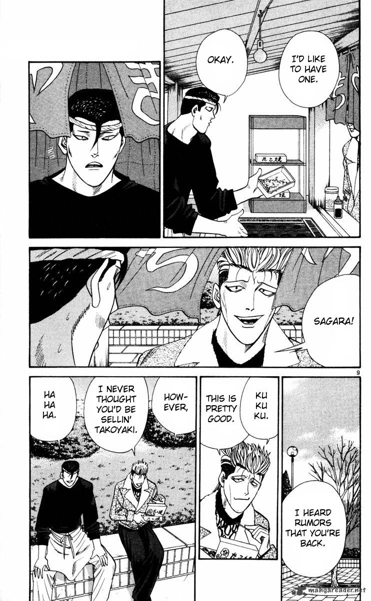Kyou Kara Ore Wa 356 9