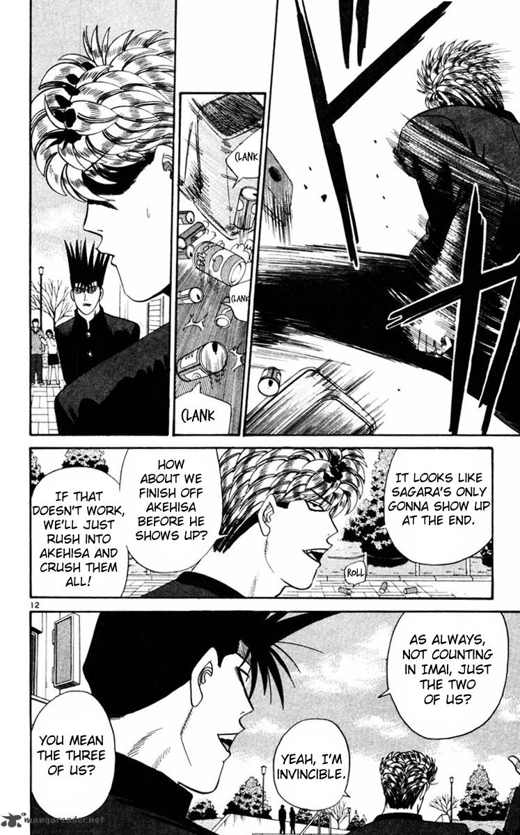 Kyou Kara Ore Wa 357 12