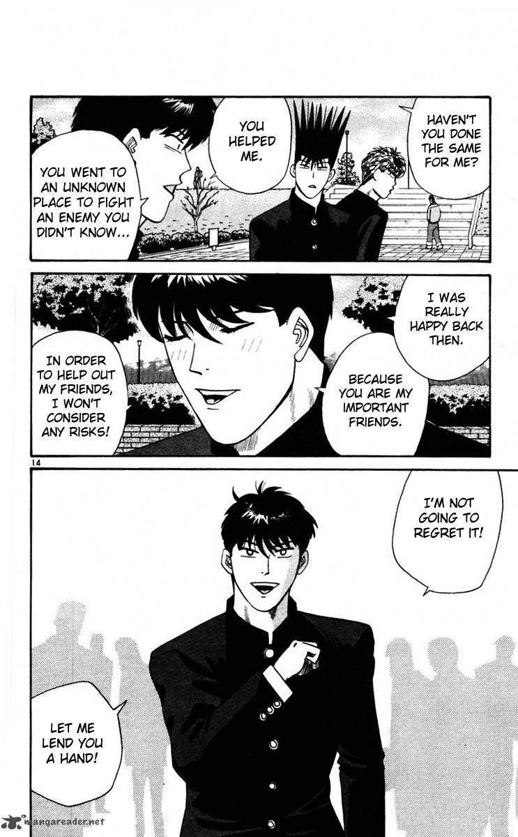 Kyou Kara Ore Wa 357 14