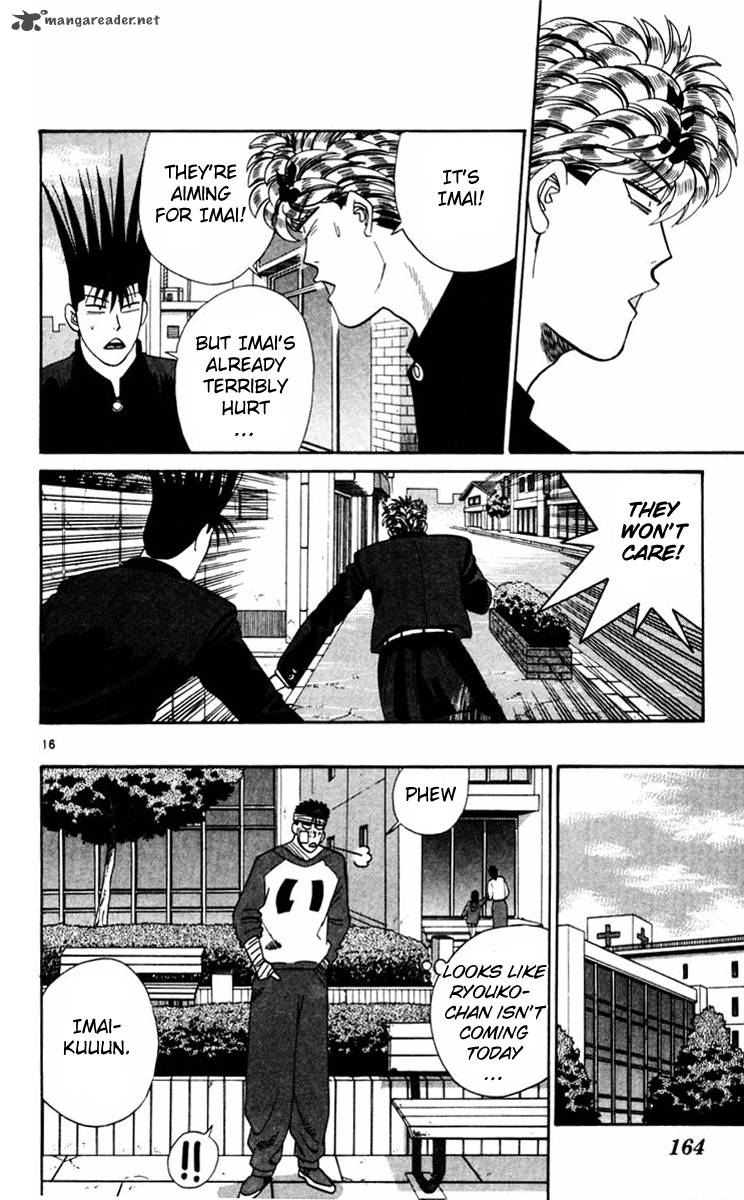 Kyou Kara Ore Wa 357 16