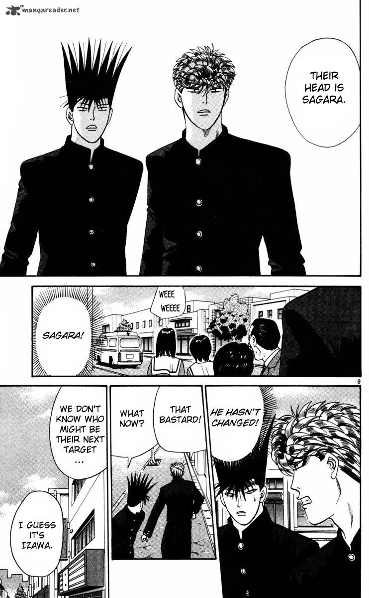 Kyou Kara Ore Wa 357 9