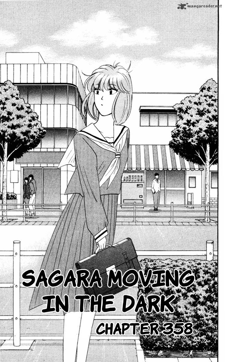 Kyou Kara Ore Wa 358 1