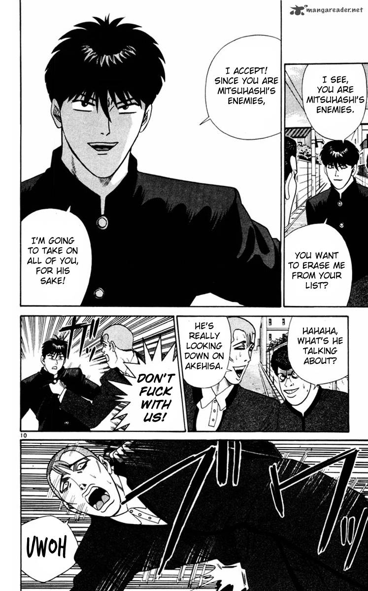 Kyou Kara Ore Wa 358 10
