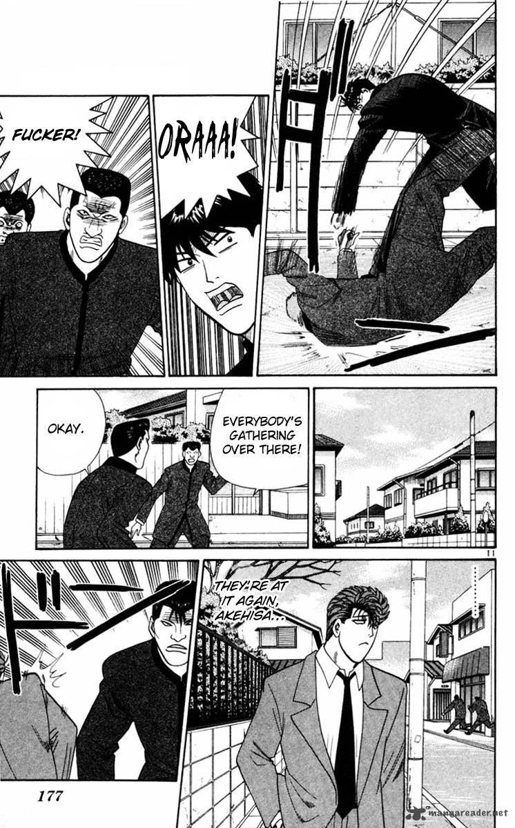 Kyou Kara Ore Wa 358 11