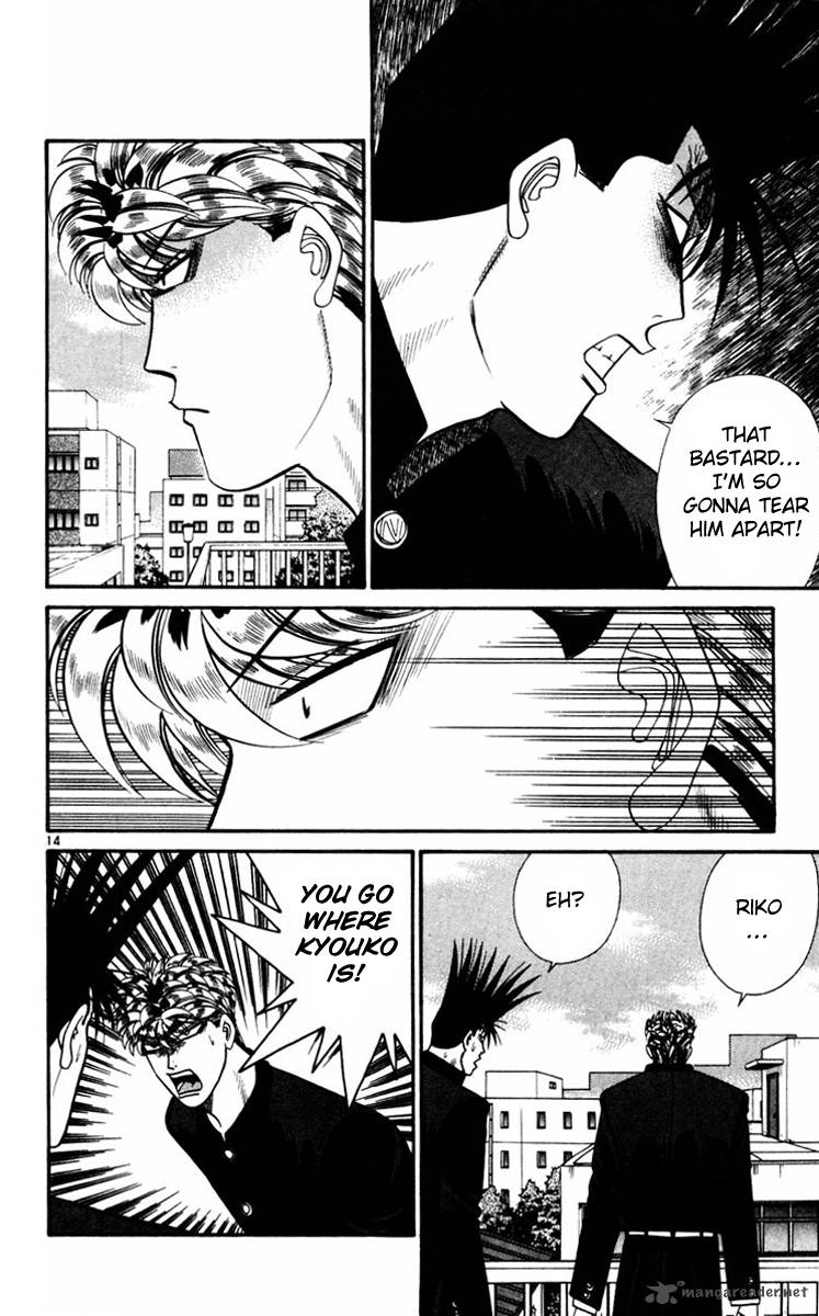 Kyou Kara Ore Wa 358 14