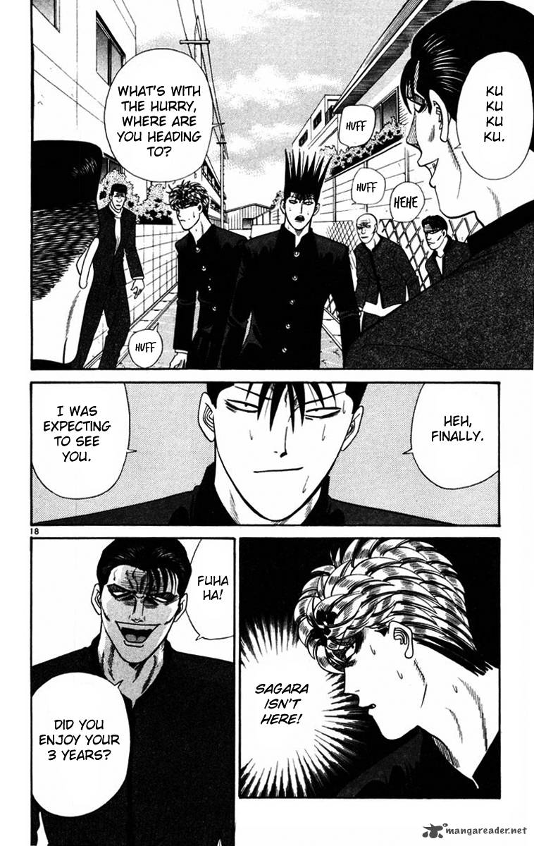 Kyou Kara Ore Wa 358 17