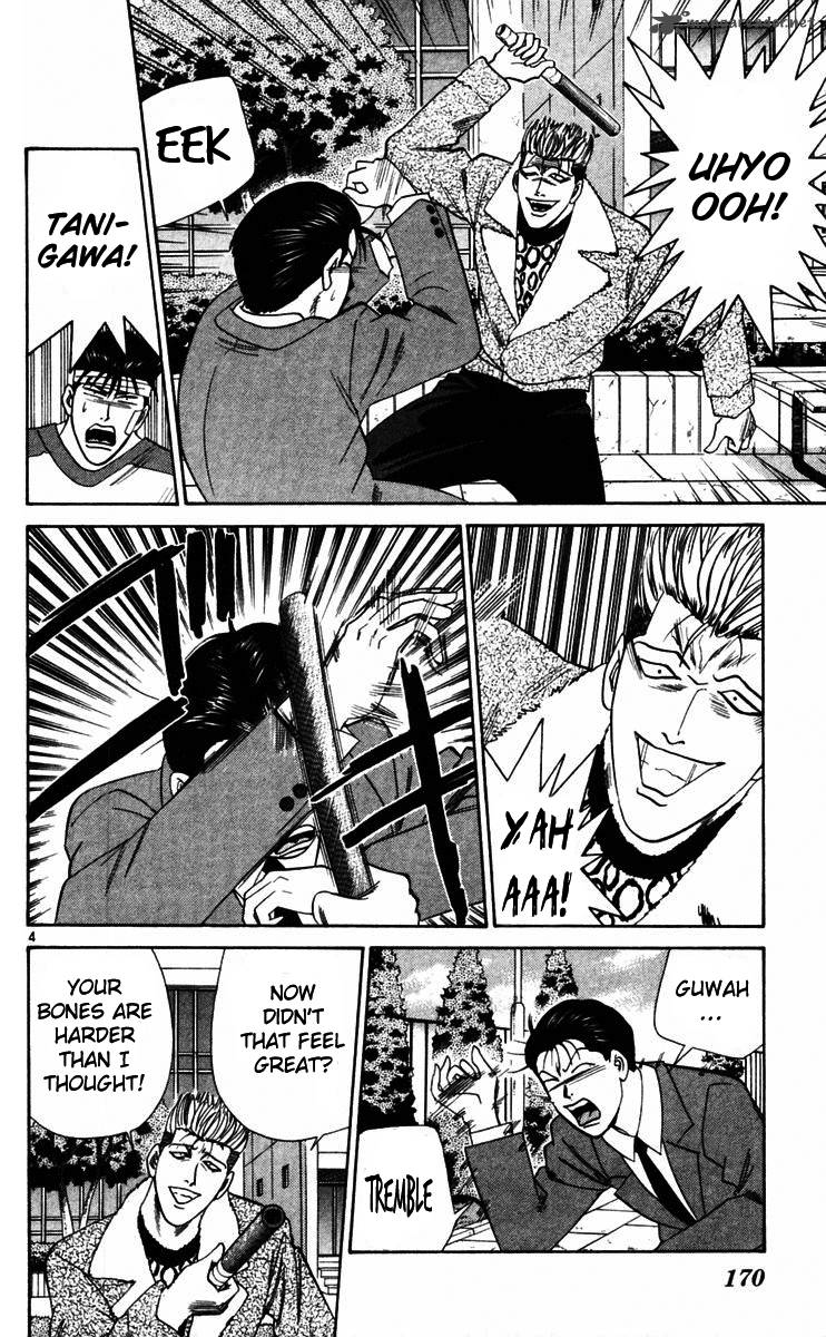 Kyou Kara Ore Wa 358 4